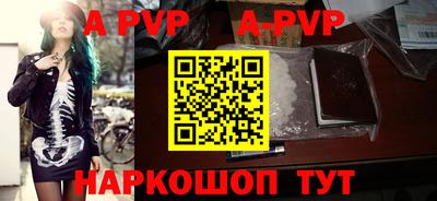 бошки Белорецк