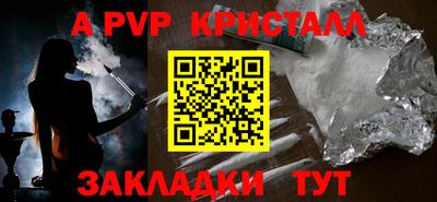 метадон Белореченск