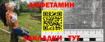 метадон Белореченск