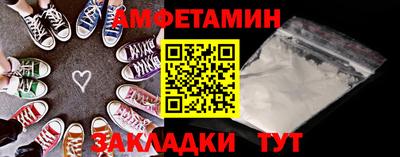 мдма Бердск