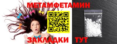 метадон Белореченск