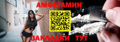 бошки Белорецк