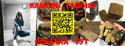 мдма Бердск