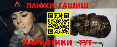 бошки Белорецк
