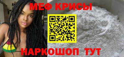 метадон Белореченск