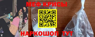 метадон Белореченск