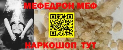 бошки Белорецк
