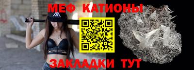 бошки Белорецк