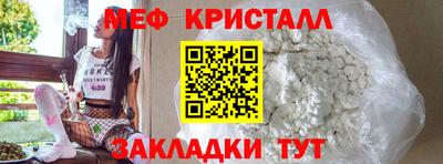 метадон Белореченск