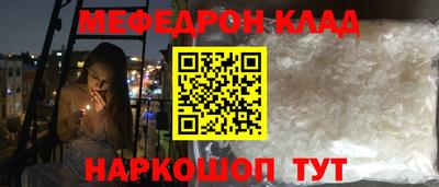 мдма Бердск
