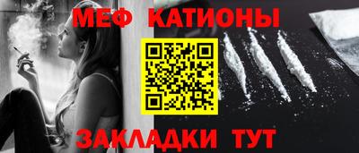 бошки Белорецк