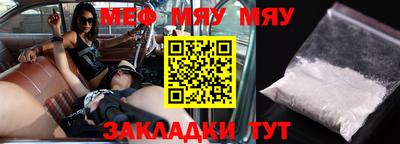 бошки Белорецк