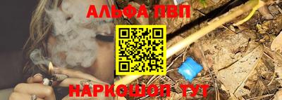 метадон Белореченск