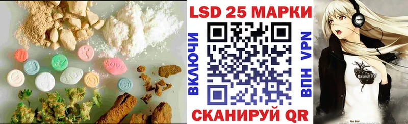 LSD-25 экстази кислота  Бор 