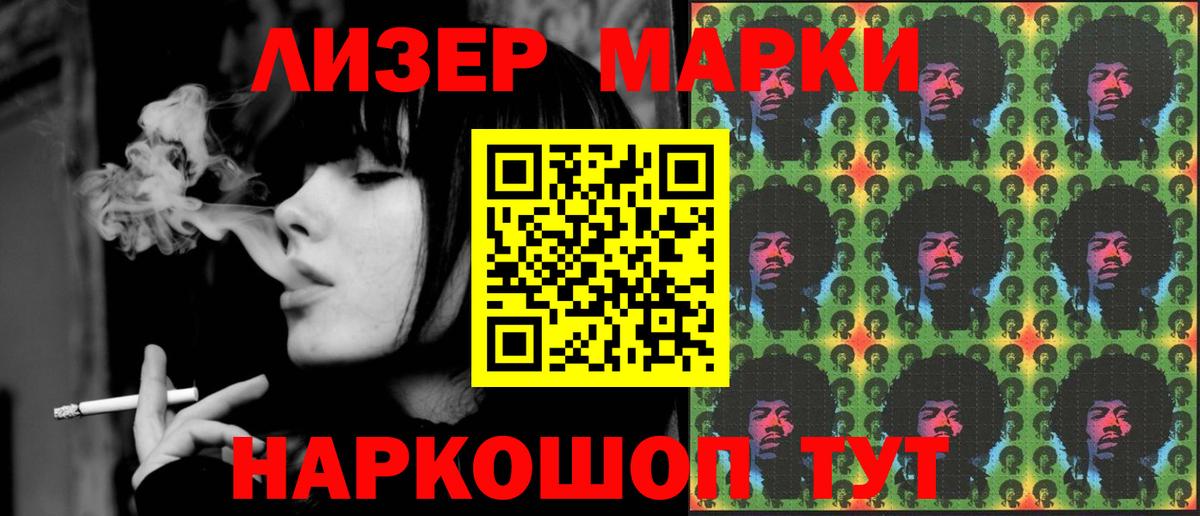 LSD-25 экстази кислота  omg маркетплейс  Бор  ЛСД экстази  Вход с VPN  LSD-25 экстази кислота 