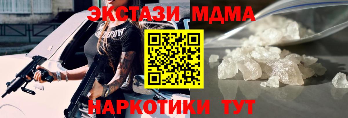 MDMA VHQ Бор