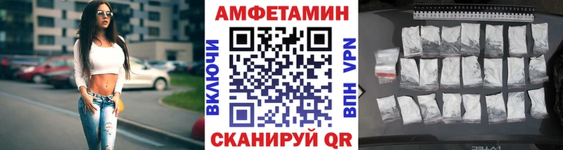 как найти наркотики  Бор  Первитин мет 