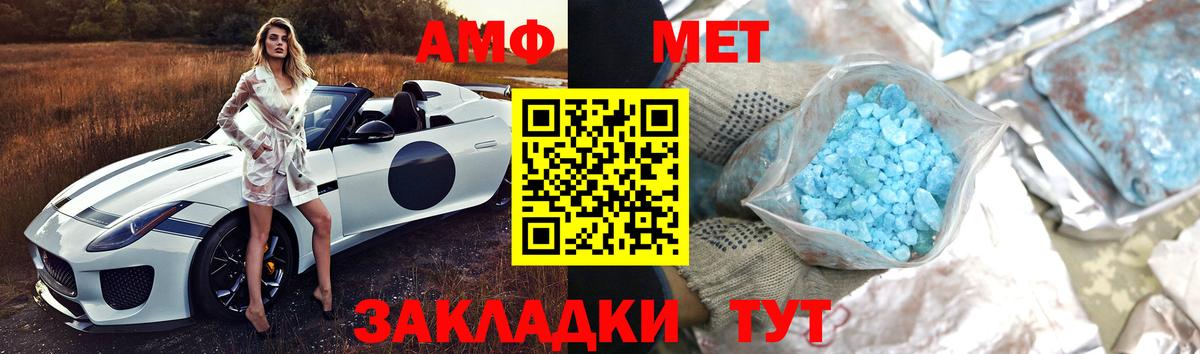 МЕТАМФЕТАМИН Декстрометамфетамин 99.9% Бор