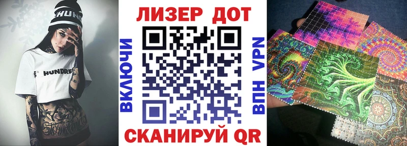 Наркотические марки 1500мкг Бор