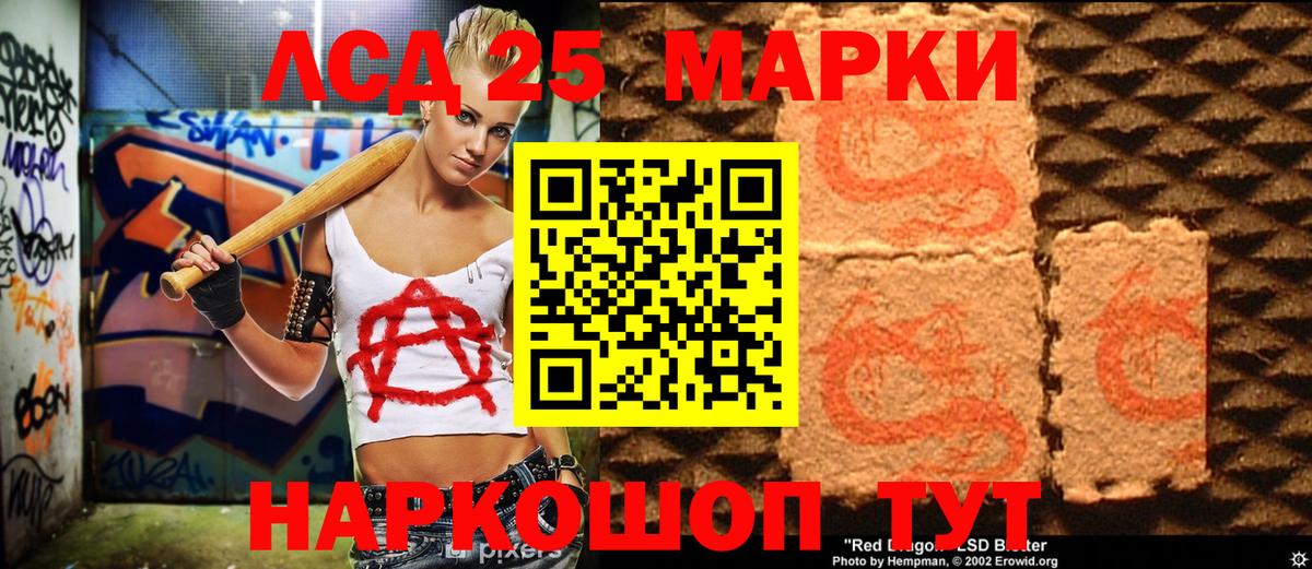 Наркотические марки 1,8мг  где купить   Бор  Вход с VPN 