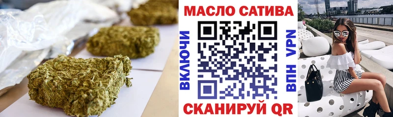 ТГК гашишное масло  магазин продажи   Бор 