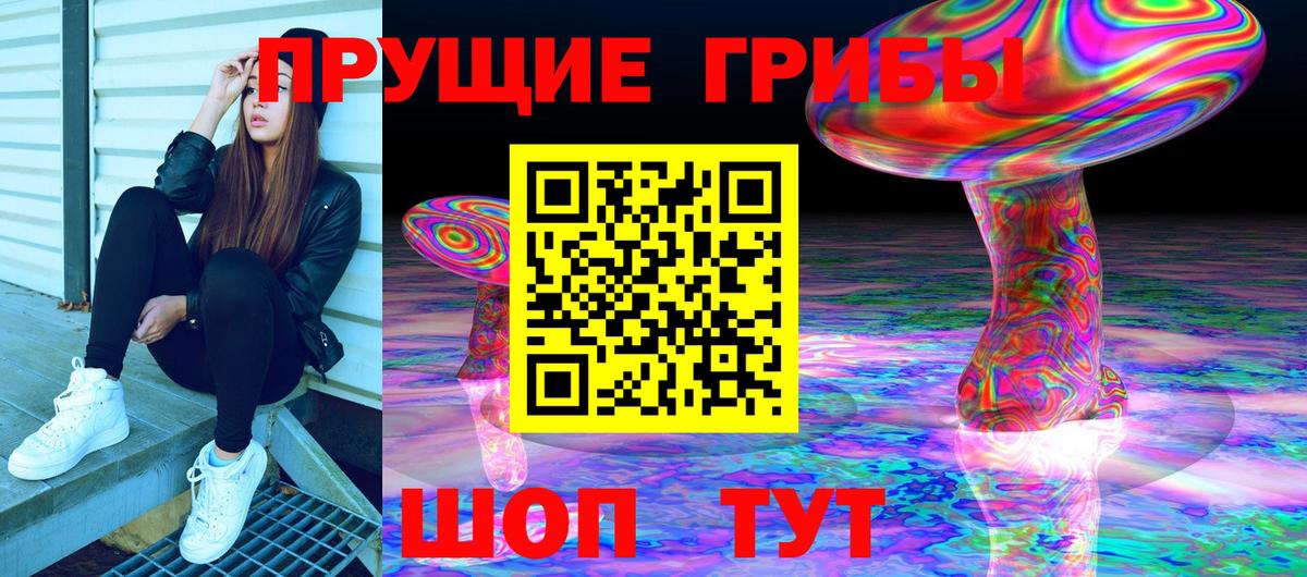 Галлюциногенные грибы мицелий Бор